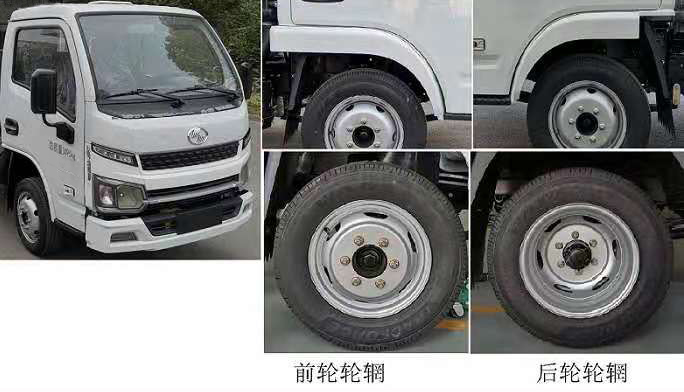 福田小型自裝卸式無泄露垃圾車