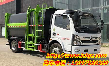 CLW5120ZZZKDL型自裝卸式垃圾車(chē)1(1).jpg