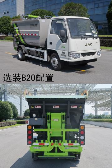 ZBH5040ZZZHFE6型自裝卸式垃圾車2_副本.jpg